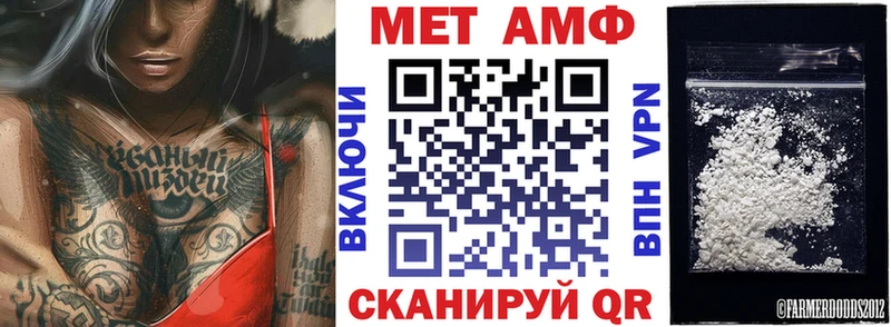Купить Кунгур Amphetamine VHQ