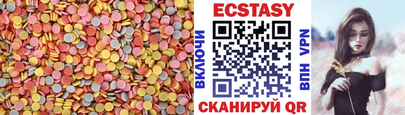 ЭКСТАЗИ Дубай  Купить  Кунгур 