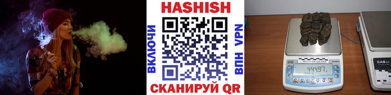 ГАШИШ хэш Купить закладки Кунгур