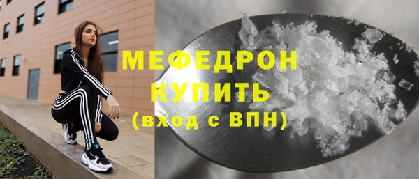 шишки Каменск-Шахтинский