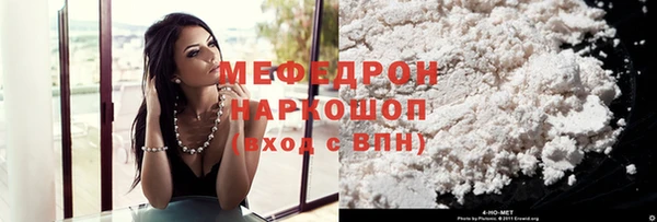 шишки Каменск-Шахтинский