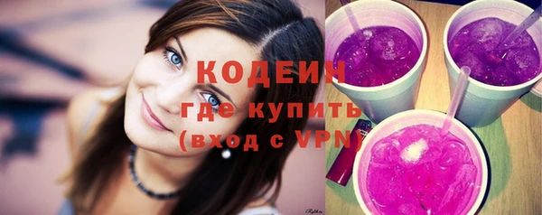шишки Каменск-Шахтинский