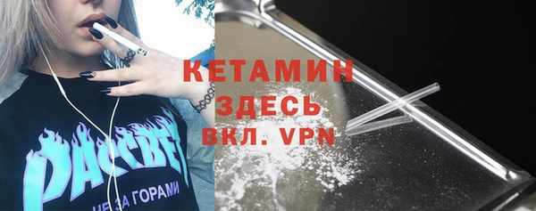 скорость mdpv Каменногорск