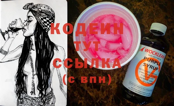 шишки Каменск-Шахтинский
