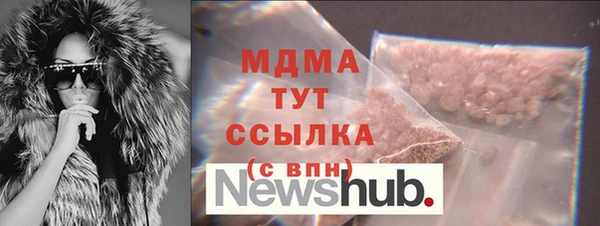 прущая мука Каменка