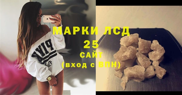 прущая мука Каменка