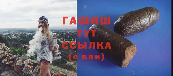 шишки Каменск-Шахтинский