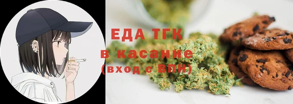 прущая мука Каменка