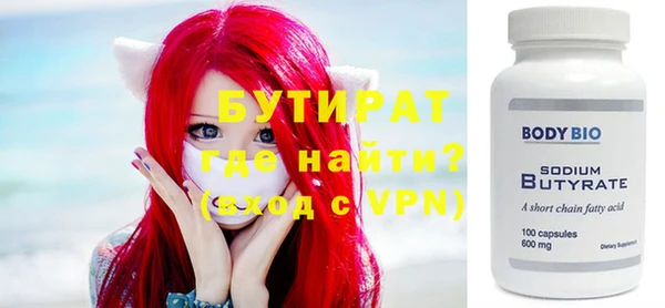 прущая мука Каменка