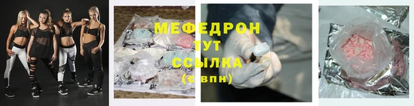 прущая мука Каменка