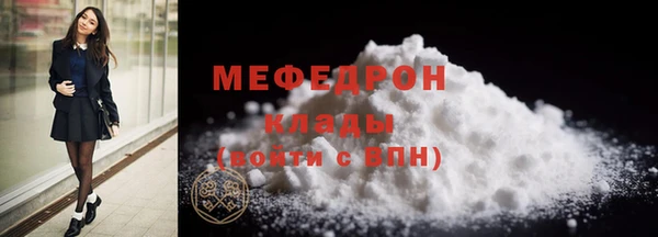 прущая мука Каменка