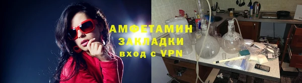 скорость mdpv Каменногорск