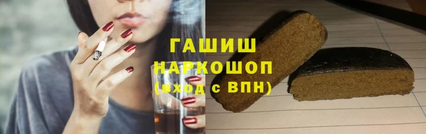 шишки Каменск-Шахтинский
