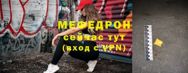 шишки Каменск-Шахтинский
