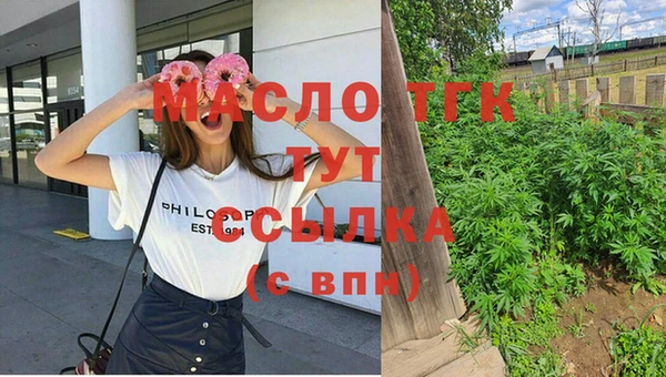 шишки Каменск-Шахтинский