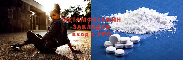 прущая мука Каменка