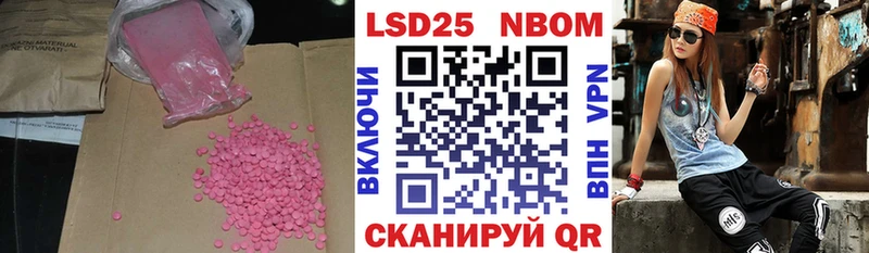 Купить где  Кунгур  Лсд 25 экстази ecstasy 