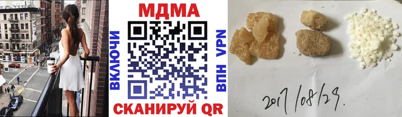 МДМА молли  Купить закладки  Кунгур 