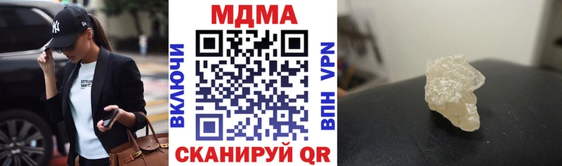 MDMA Molly Кунгур