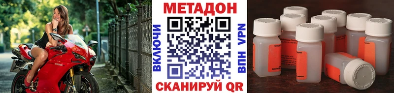 Купить где  Кунгур  МЕТАДОН мёд 
