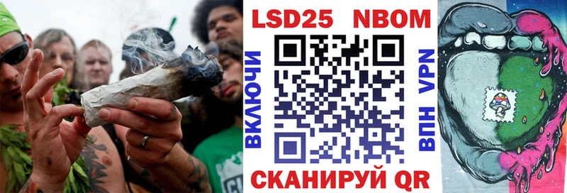 Купить  Кунгур  Наркотические марки 1500мкг 