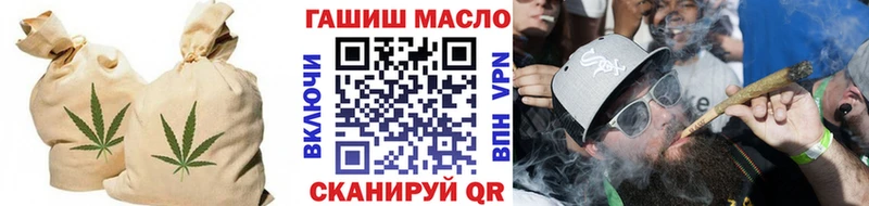 ТГК гашишное масло Кунгур