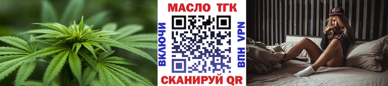 Купить где  Кунгур  ТГК вейп с тгк 